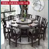 Nuevo Juego de Mesa y Sillas de Comedor de Pizarra Estilo Chino, Madera Maciza, Mesa de Comedor Redonda Simple Moderna para Familias Grandes, Adecuado para Reuniones en Casa