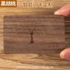 Tarjeta de Habitación de Hotel de Madera Tarjeta con Chip IC Tarjeta Inteligente RFID Ecológica Tarjeta de Control de Acceso de Madera Duradera con Chip IC