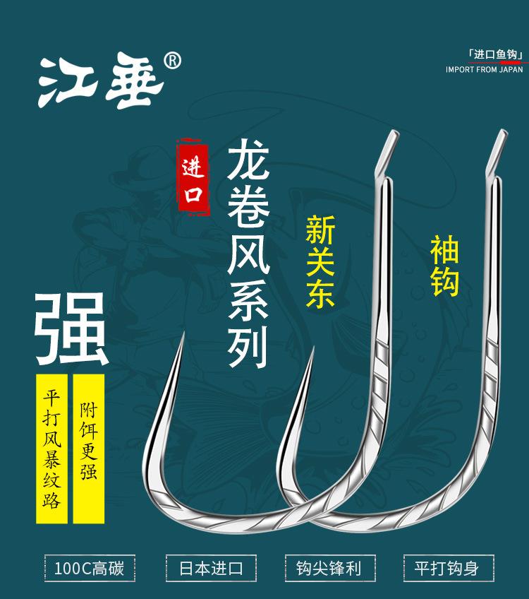 龙卷风_01.jpg
