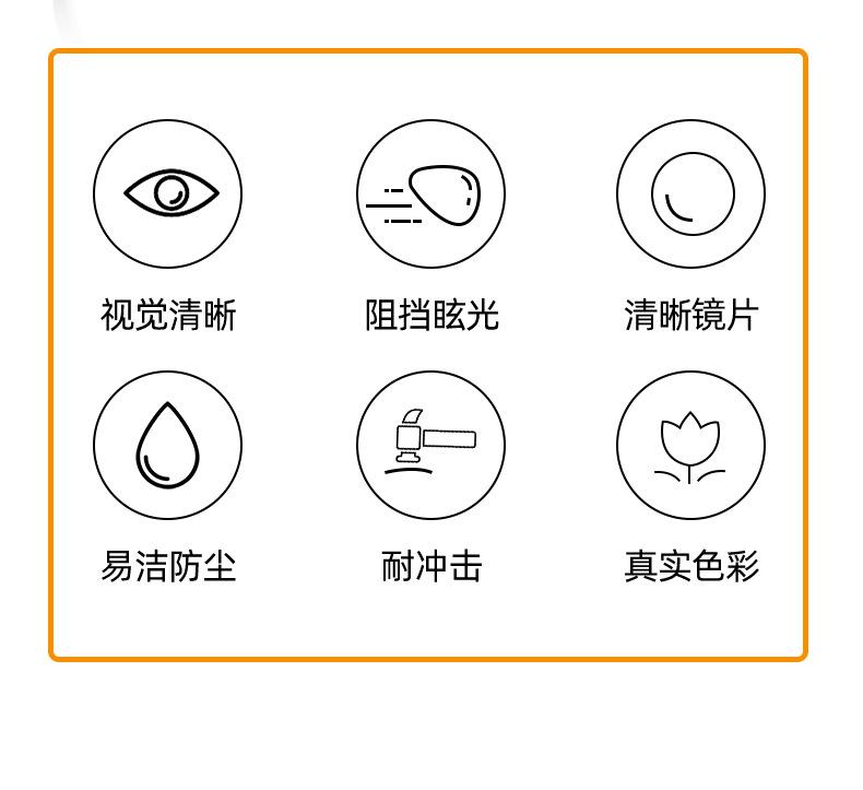 崇瑾太阳镜_03.jpg