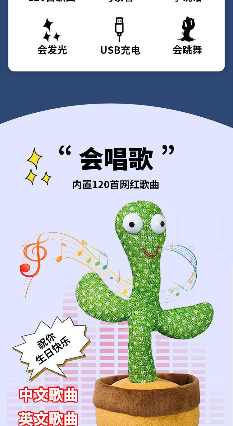 仙人掌详情图_03