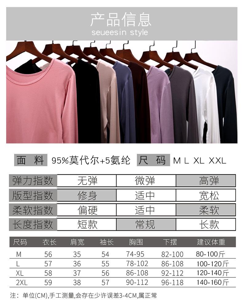 (圆领)莫代尔详情01-副本_12