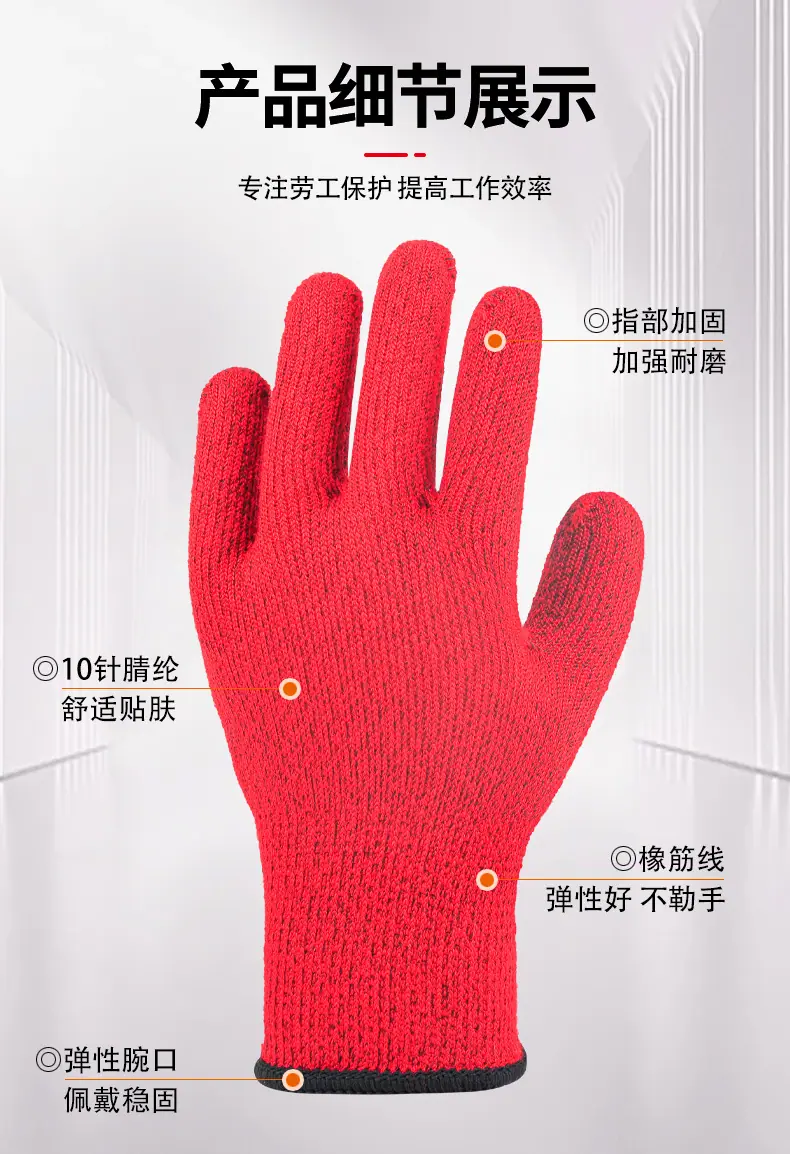 红详情_05.jpg