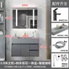 Tocador de baño moderno minimalista integrado en roca con combinación de gabinete de espejo, que incluye un gabinete para lavabo y una unidad de tocador.
