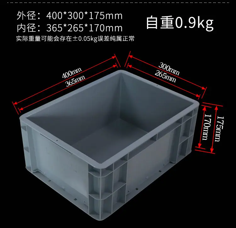 EU箱4316详情_04