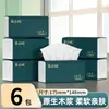 20 Paquetes Grandes Pañuelos Faciales Extra Grandes Extra Gruesos Papel Higiénico Papel Suave Flexible Amigable con la Piel Pañuelos de Papel Para Sala de Estar Dormitorio Servilletas Especiales F