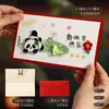 Tarjetas de Felicitación para el Día del Maestro, Bendiciones, Regalos para Maestros, Estudiantes Estilo Chino, Tarjetas Creativas de Pergamino de Agradecimiento para Mentores, Mayoreo