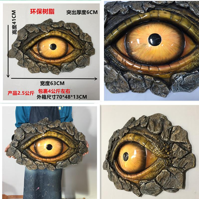 霸王龙眼睛细节图.jpg