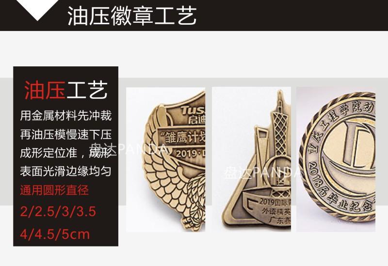 详情16