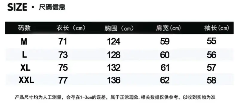 4001-尺码