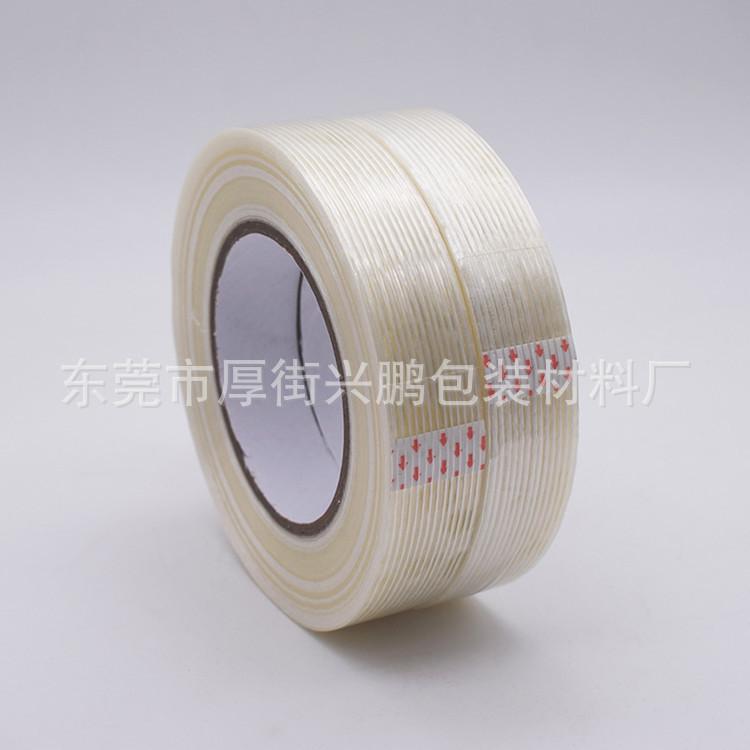 玻璃纤维胶带