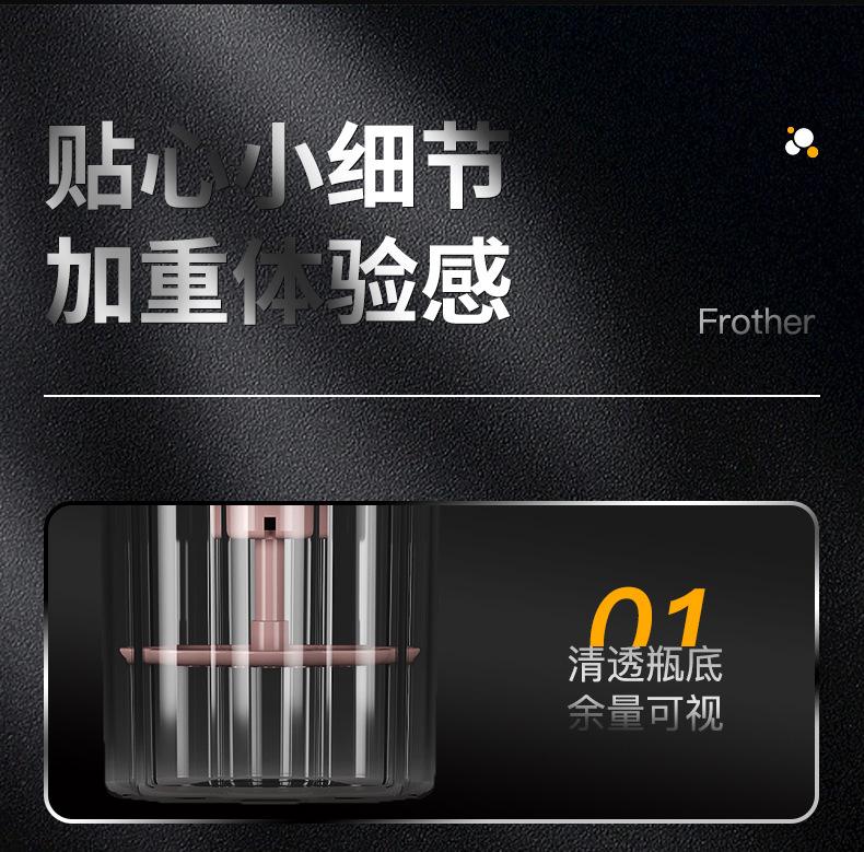 洗面奶打泡器