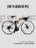 Bolsa Delantera para Manillar de Bicicleta de Montaña ESLNF Bolsa Triangular Gran Capacidad para Bicicleta de Carretera Resistente a Salpicaduras Bolsa para Tubo Superior Equipo de Ciclismo