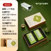Caixa de Presente de Chá Xinyang Maojian com Nove Compartimentos Caixa Vazia Personalizada Caixa de Embalagem de Chá Verde Huangshan Maofeng Meio Quilo Caixa de Presente Vazia