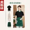 Camisa Polo de manga curta de verão para homens e mulheres, verde com gola de cor contrastante, workwear com logo para funcionários de frutas e supermercado