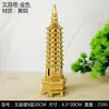 Adornos de Torre Wenchang de Latón 9 Nueve Pisos 13 Trece Pisos Escritorio de Estudio Decoraciones para el Hogar Artesanías Fabricante Venta al por Mayor