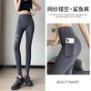 Calça de tubarão de bolso de malha roupas externas de verão femininas leggings finas calças de ioga primavera e outono calças Barbie cintura alta barriga contraindo elevação do quadril