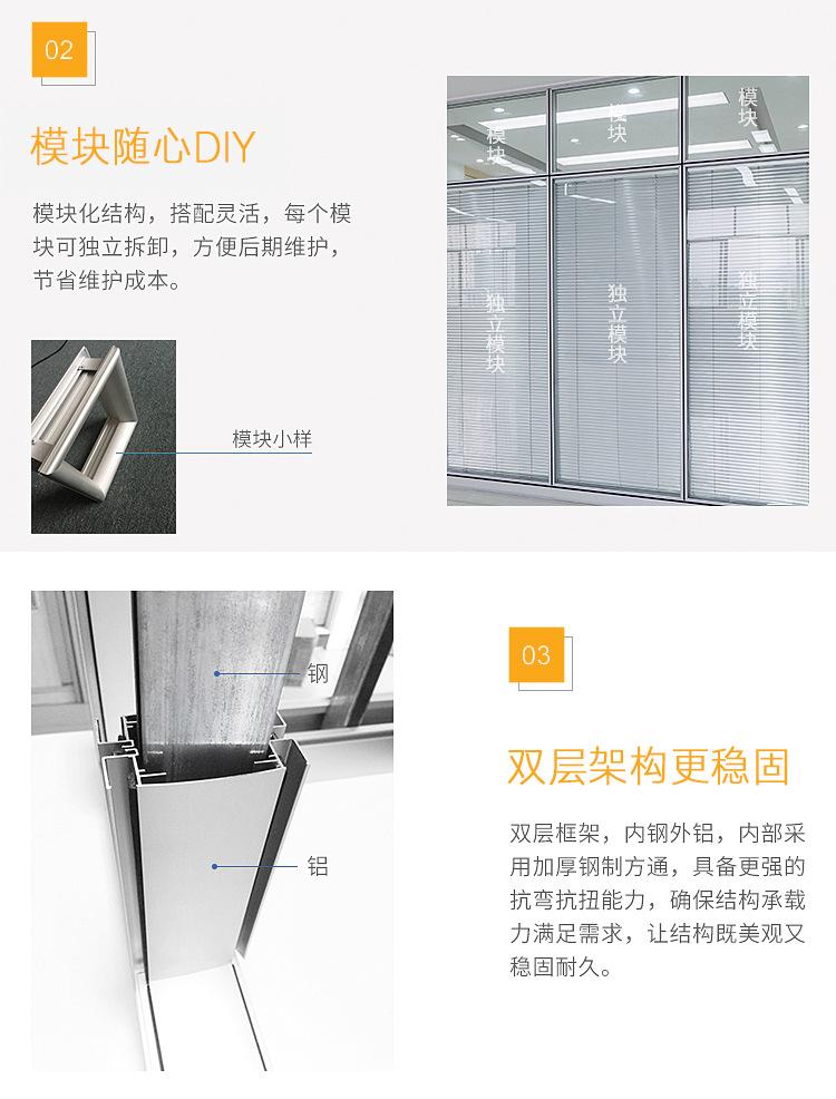 隔断_08