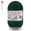Hilo de Algodón Leche de 5 Hebras Sheng Tang para Bufanda de Tejido Manual, Bola de Hilo de Grosor Medio, Manta, Kit de Materiales de Tejido Hecho a Mano para Ganchillo DIY