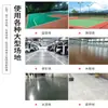 Rasqueta para cancha de tenis y baloncesto Rasqueta para cancha Rasqueta de aleación de aluminio para estacionamiento Rasqueta para cancha de bádminton