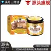 Crema para el Cuidado de la Piel con Veneno de Abeja Lifting y Suavizante Diario para la Piel del Cuerpo Crema de Cuidado con Veneno de Abeja