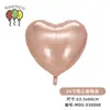 Procesamiento y Personalización de Globos de Papel de Aluminio Luminosos en Forma de Corazón de 24 pulgadas para el Día de San Valentín Chino, el Día de San Valentín, Decoraciones de Boda y Accesorios