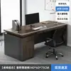 Combinación de Escritorio y Silla para Personal Estación de Trabajo Simple Moderna Individual y Doble Escritorio de Oficina para Jefe Escritorio Financiero para Computadora