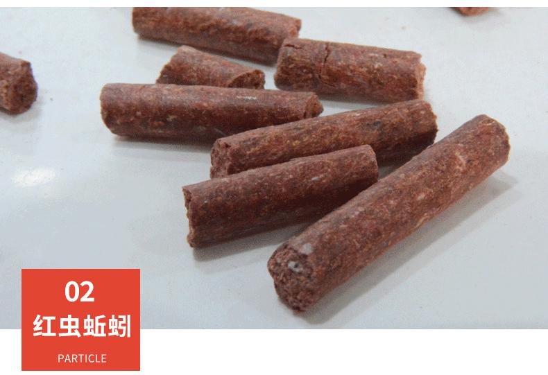 红虫颗粒详情_05.gif