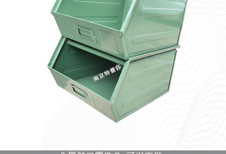 零件盒 环球牌零件盒 通王牌零件盒 捷通牌零件盒