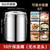 Contenedor de Alimentos de Acero Inoxidable 304 Comercial de Gran Capacidad, Cubo para Sopa y Gachas, Cubo Exhibidor de Leche de Soya, Cubo de Hielo, Caja Térmica, Cubo para Hielo en Polvo