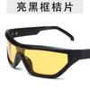 Gafas de Sol para Lluvia para Mujer Yk Personalidad Gafas de Sol Punk Moda Transfronteriza Europea y Americana Montura Grande Gafas de Sol de una Pieza para Ciclismo Tendencia