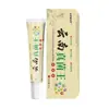 Venta al por mayor del fabricante Crema Anti-Picazón King de Hongo de Yunnan Apgma 20g Extracto de Hierbas Cuidado Corporal Dropshipping