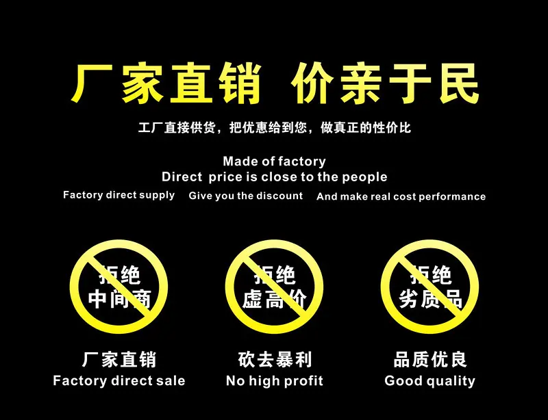 厂家直销，价亲于民.jpg
