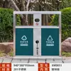Lixeira Externa Aço Inoxidável Caixa de Cascas Externa Saneamento de Jardim Parque Comunitário Ponto Turístico Lixeira Galvanizada de Classificação