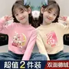 Camiseta Base de Terciopelo Doble Cara para Niñas para Otoño e Invierno, Nueva Camiseta Interior Cálida de Manga Larga con Cuello Medio Alto para Niños Medianos y Grandes