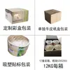 Vaporizador de Bambú Fujian Ningde Vaporizador Huangjia Vaporizador de Bambú Vaporizador de Cajón Cajón Natural Bambú Nanzhu Tejido a Mano Puro Hogar Comercial