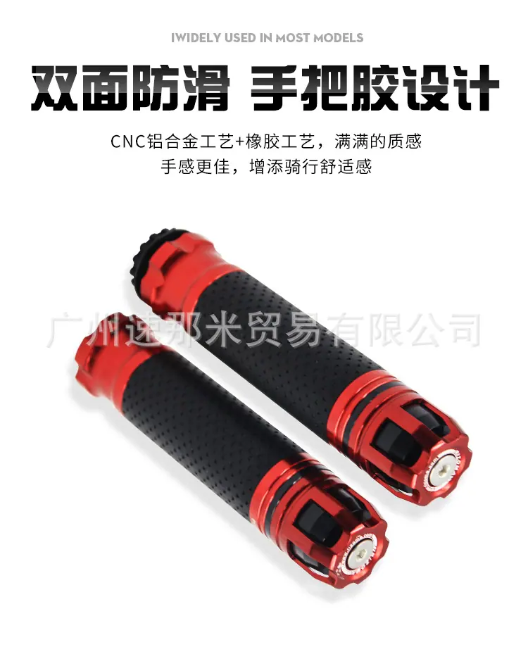 小牛手把套_05.jpg