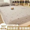 Algodão Puro Classe A Lavável Estilo Fresco Lençol de Elástico Peça Única Protetor de Colchão Desenho Animado Cobertura Total Cama Infantil Fofa Sarja Cobertura de Cama