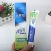Pasta de Dente Bicarbonato de Sódio Autêntica, Pasta de Dente Branco Deslumbrante, Hálito Fresco, Fábrica Atacado de Super Qualidade, Dropshipping Registrado