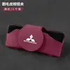 Adecuado para Mitsubishi Outlander Pajero Jin Chang Jin Xuan AS atuke Yige estuche para gafas de coche clip para gafas