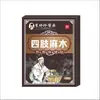 Venta al por mayor del fabricante Li Shizhen Parches Farmacéuticos de Salud Externa para Entumecimiento en Extremidades, 20 Parches