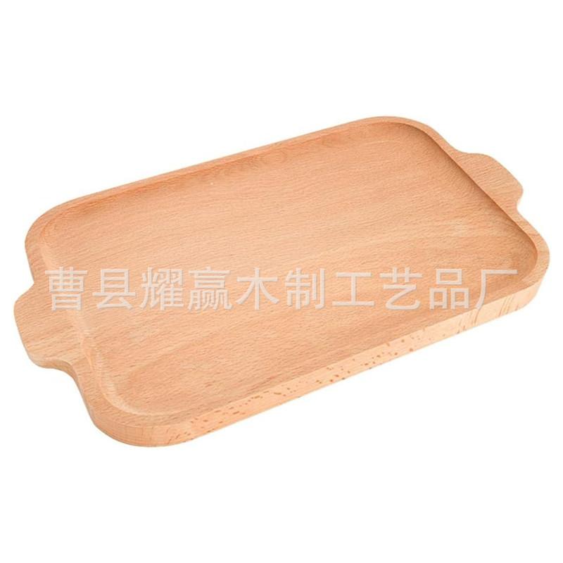 木质方形水果面包托盘榉木下午茶点心盘创意带把手餐盘BSCI