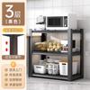 Estante de almacenamiento de cocina, estante de hierro multicapa para el hogar, cocina, supermercado, almacén, balcón, estante de almacenamiento de piso, exhibición de almacenamiento
