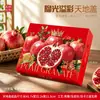 Túnez granada de semilla blanda caja de embalaje caja de regalo caja vacía 2.50 kg-5.00 kg caja de embalaje portátil cartón se puede personalizar