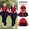 Casaco corta-vento para Ensino Fundamental Uniforme Escolar Conjunto de Três Peças Outono/Inverno Uniforme de Jardim de Infância Espessado com Veludo Reunião Esportiva Infantil Uniforme de Turma