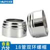 Tubo de salida de grifo de doble anillo de aleación de zinc hexagonal 18 tubería tuerca fija tuerca accesorios de fontanería alambre interior de 25 mm
