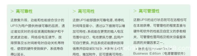 全系可用