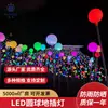 Lámpara de pie para exteriores, luz solar luminosa, bola, poste, luz de césped, luz LED redonda para jardín, pantalla de lámpara esférica redonda