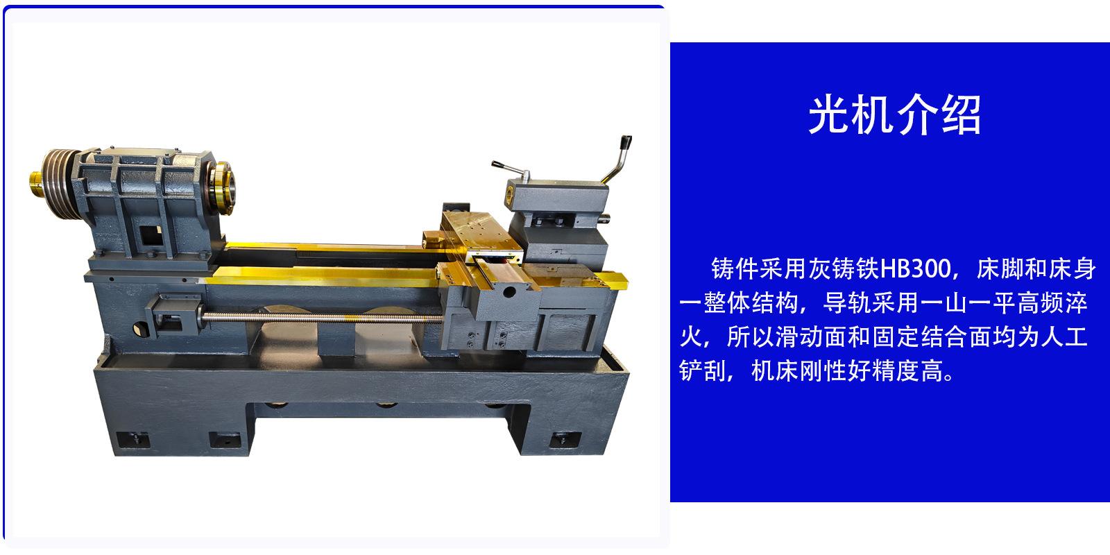 详情页6150光机介绍(作)