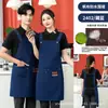 Avental impermeável de lona espessa, resistente ao desgaste e à prova de óleo, adequado para lojas de hot pot e milk tea, disponível em estoque, personalizável com logotipo impresso, atacado